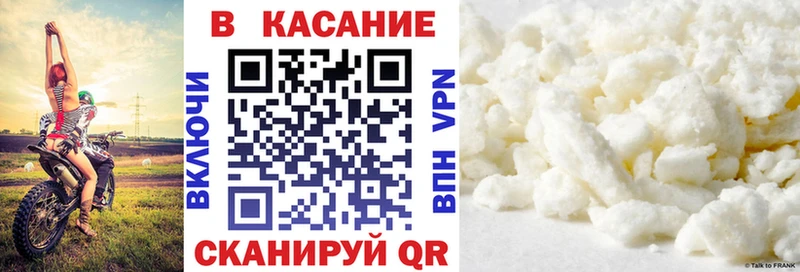 Купить ГАШ  Кокаин  МЕФ  Конопля  Ижевск