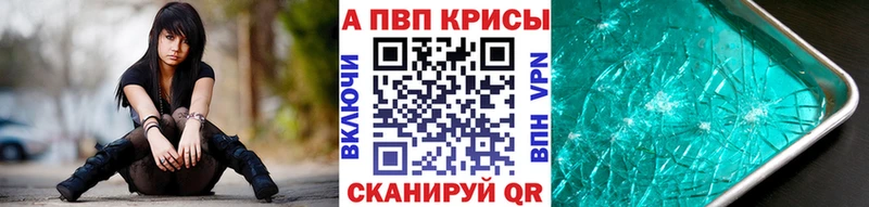 Купить  Ижевск  А ПВП СК 