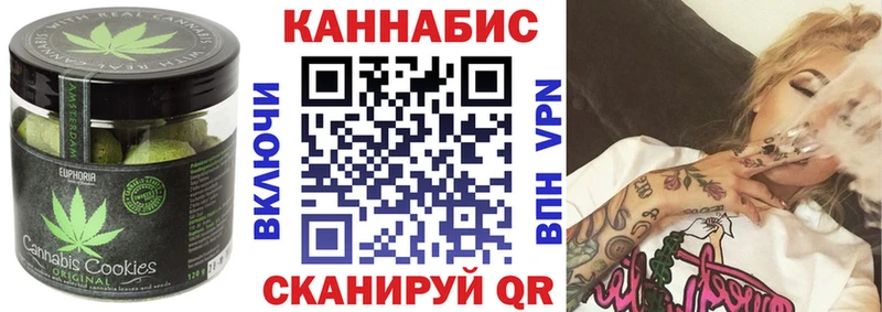 Купить  Ижевск  Cannafood конопля 