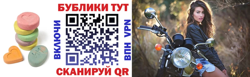Экстази louis Vuitton Купить где Ижевск