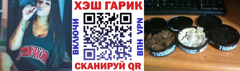 ГАШ Ice-O-Lator Ижевск