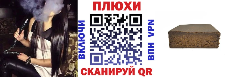 ГАШ Ice-O-Lator  Купить  Ижевск 