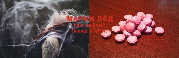 ГАЛЛЮЦИНОГЕННЫЕ ГРИБЫ Алексеевка