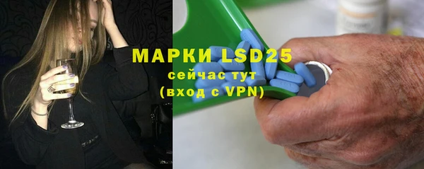 ГАЛЛЮЦИНОГЕННЫЕ ГРИБЫ Алексеевка