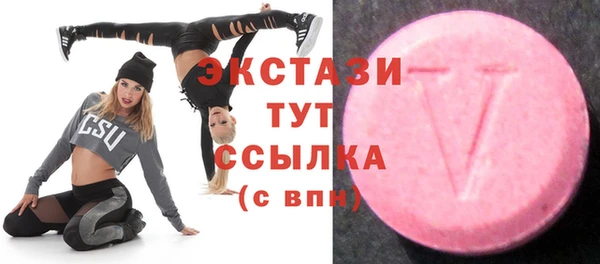 синтетический гашиш Армянск