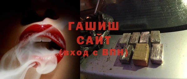 ГАЛЛЮЦИНОГЕННЫЕ ГРИБЫ Алексеевка