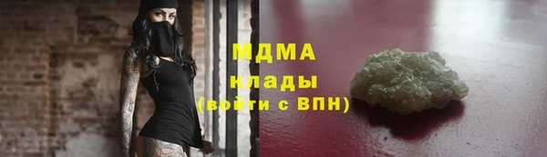 ГАЛЛЮЦИНОГЕННЫЕ ГРИБЫ Алексеевка