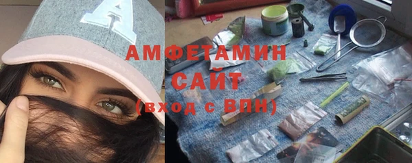 ГАЛЛЮЦИНОГЕННЫЕ ГРИБЫ Алексеевка