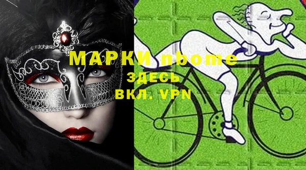 ГАЛЛЮЦИНОГЕННЫЕ ГРИБЫ Алексеевка