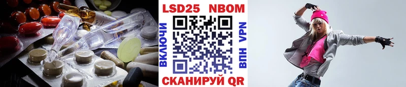 LSD-25 экстази ecstasy Ижевск