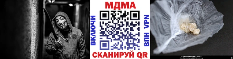 МДМА Molly  Купить где  Ижевск 