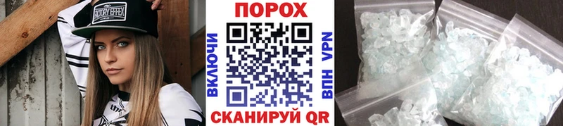 Купить закладки  Ижевск  Первитин Декстрометамфетамин 99.9% 