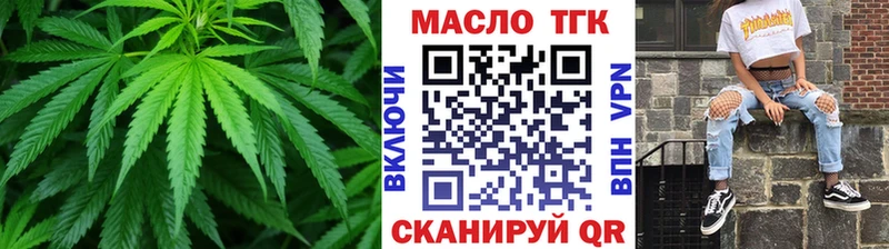 Купить закладки  Ижевск  ТГК вейп с тгк 